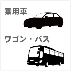 写真：乗用車
